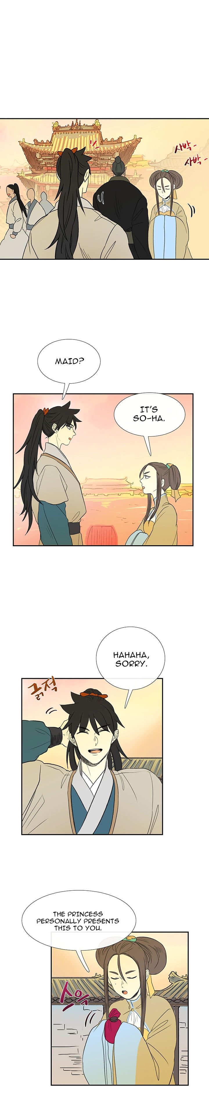 The Scholar's Reincarnation Chapter 45 18